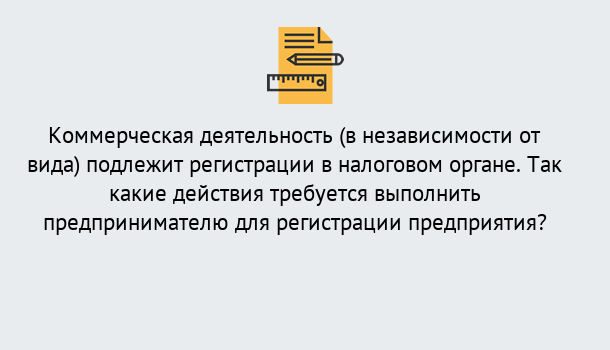 Почему нужно обратиться к нам? Новоалтайск Регистрация предприятий в Новоалтайск