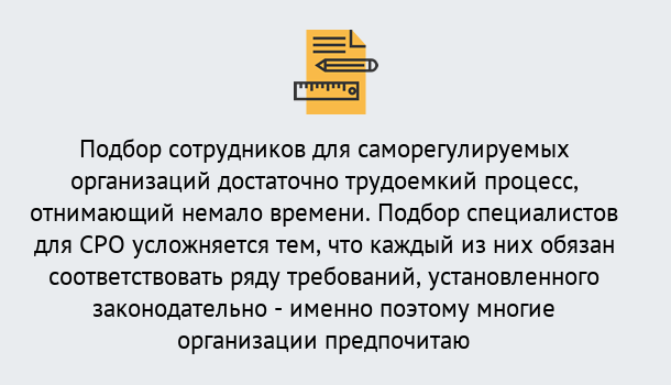 Почему нужно обратиться к нам? Новоалтайск Повышение квалификации сотрудников в Новоалтайск